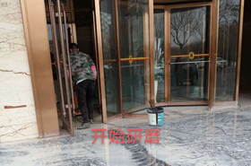 玻化保養